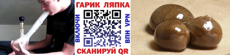 Хочу наркоту Новомичуринск ГАШ Канабис МДМА kraken ССЫЛКА APVP Меф мяу мяу