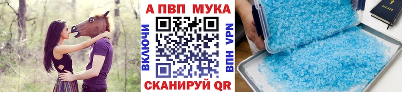 Alfa_PVP СК  Новомичуринск 