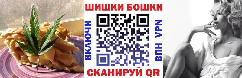 Canna-Cookies конопля  Новомичуринск 