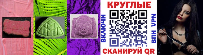 mega зеркало  Новомичуринск  Ecstasy TESLA  сколько стоит 