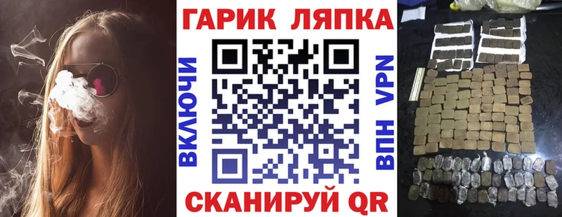 Гашиш гарик kraken как зайти Новомичуринск