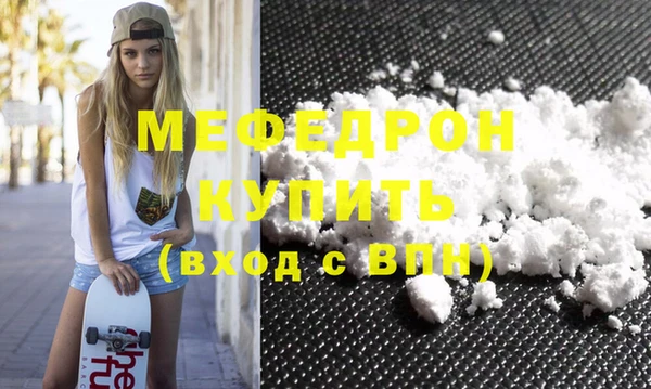 прущий лед Абаза