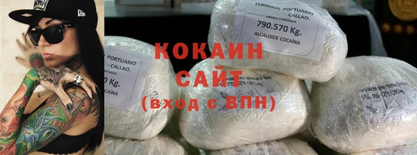 спиды Абинск