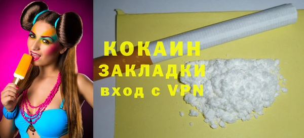 прущий лед Абаза