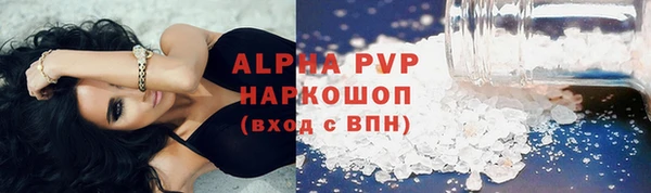 спиды Абинск