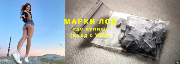 марки nbome Алексеевка