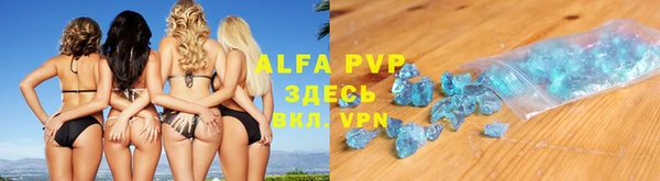 трава Алексин
