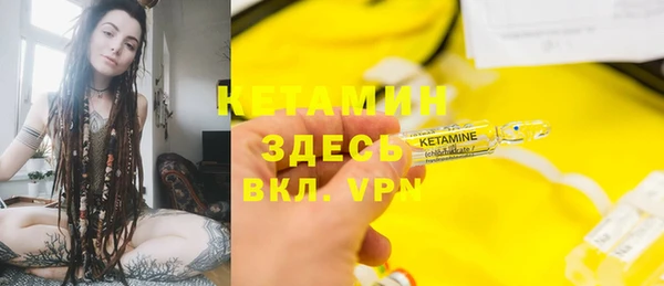 трава Алексин