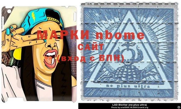 герыч Алзамай
