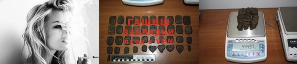 герыч Алзамай