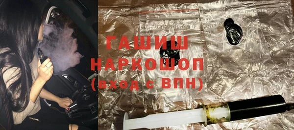 ГАЛЛЮЦИНОГЕННЫЕ ГРИБЫ Абдулино