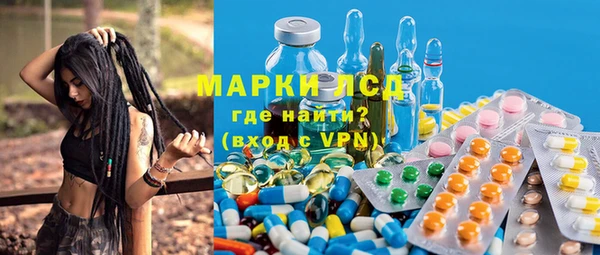 прущий лед Абаза