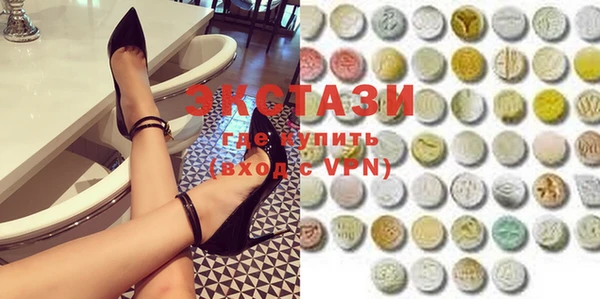 ГАЛЛЮЦИНОГЕННЫЕ ГРИБЫ Абдулино