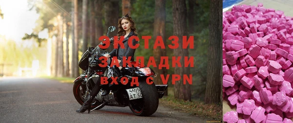 марки nbome Алексеевка