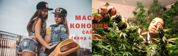 ГАЛЛЮЦИНОГЕННЫЕ ГРИБЫ Абдулино
