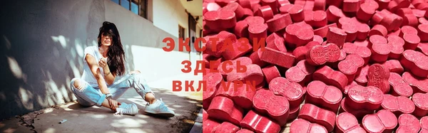 трава Алексин