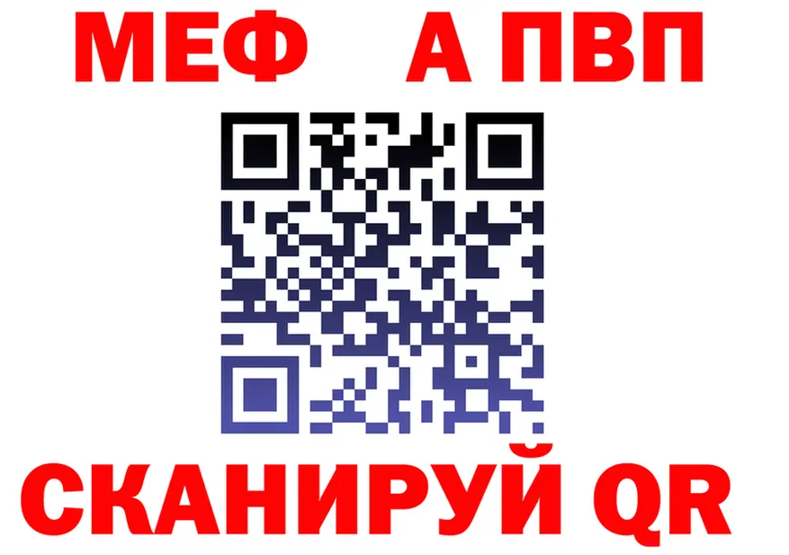 APVP СК КРИС маркетплейс площадка ссылка на мегу Новомичуринск