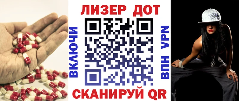 Лсд 25 экстази кислота  хочу наркоту  Новомичуринск 