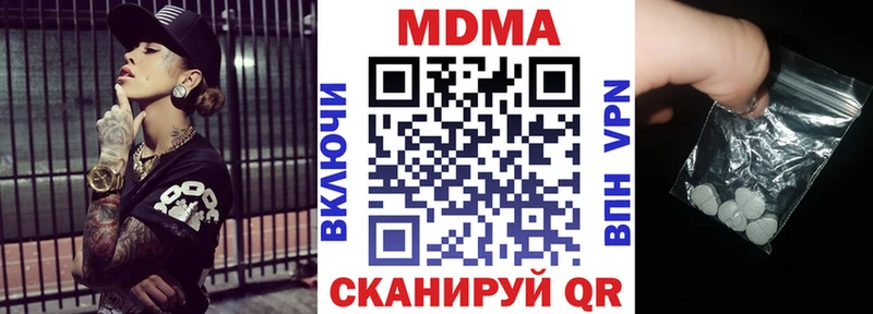 MDMA молли  где найти наркотики  Новомичуринск 