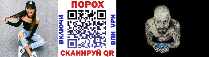 купить Новомичуринск МЕТАМФЕТАМИН мет