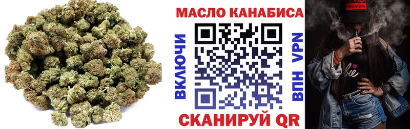 наркотики  hydra рабочий сайт  ТГК Wax  Новомичуринск 
